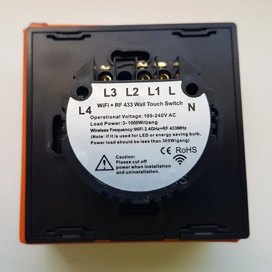 Wifi выключатель. Wifi выключатель