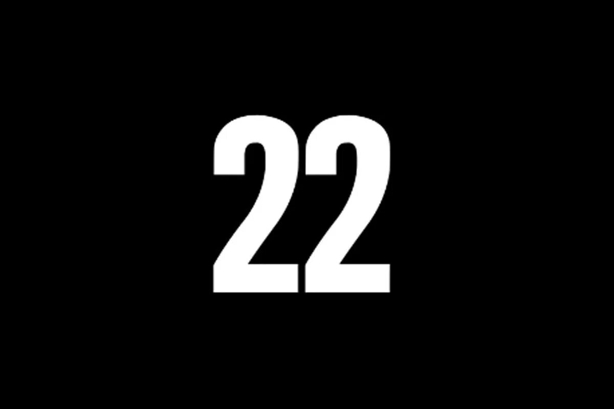 Число 22 встречается. Цифра 22. цифра 22 на черном фоне. красивое число 22. 22 картинка.