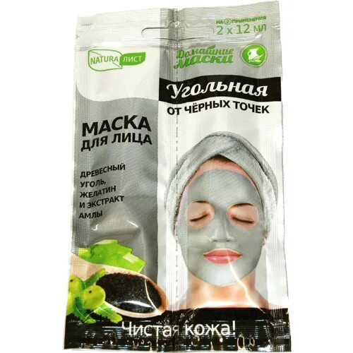 Как делать маску из угля