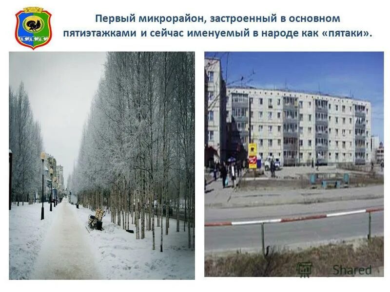 1 мкзв/час. Таблица единиц измерения длины физика. 1 мкр равен. 1 мкм в 1 мм. Микрорайон первый г орел.