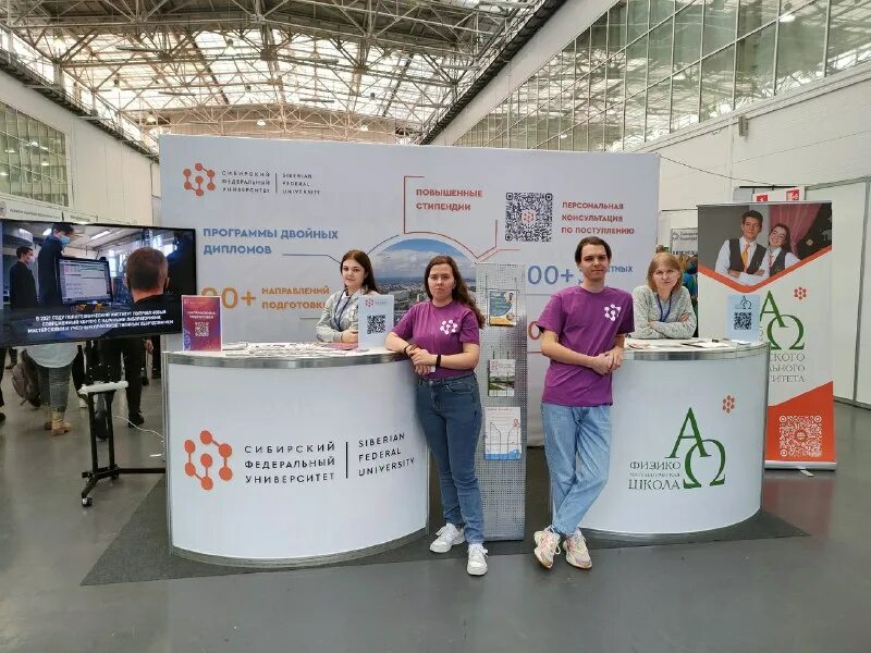 мвдц сибирь красноярск выставки 2023