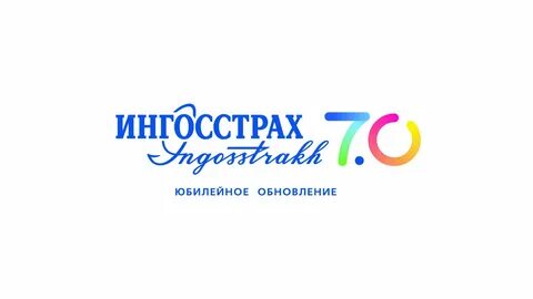 Ингосстрах телефон бесплатный круглосуточно горячей линии