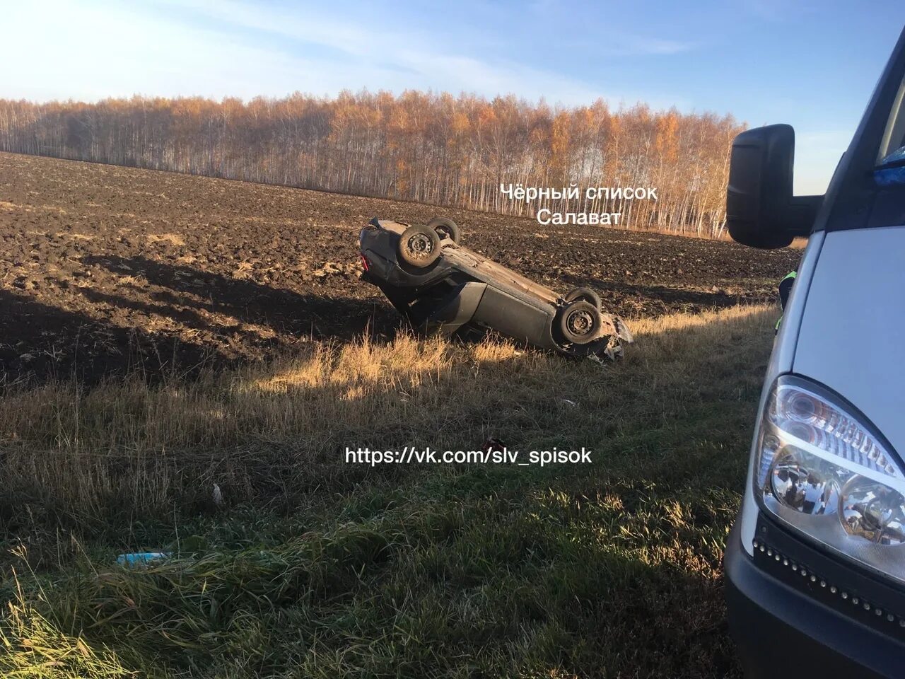 Чп список салават. Чп список салават
