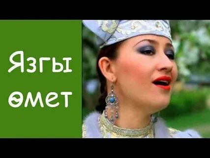 Буа кызлары туганлык жеплэре озелгэндэ