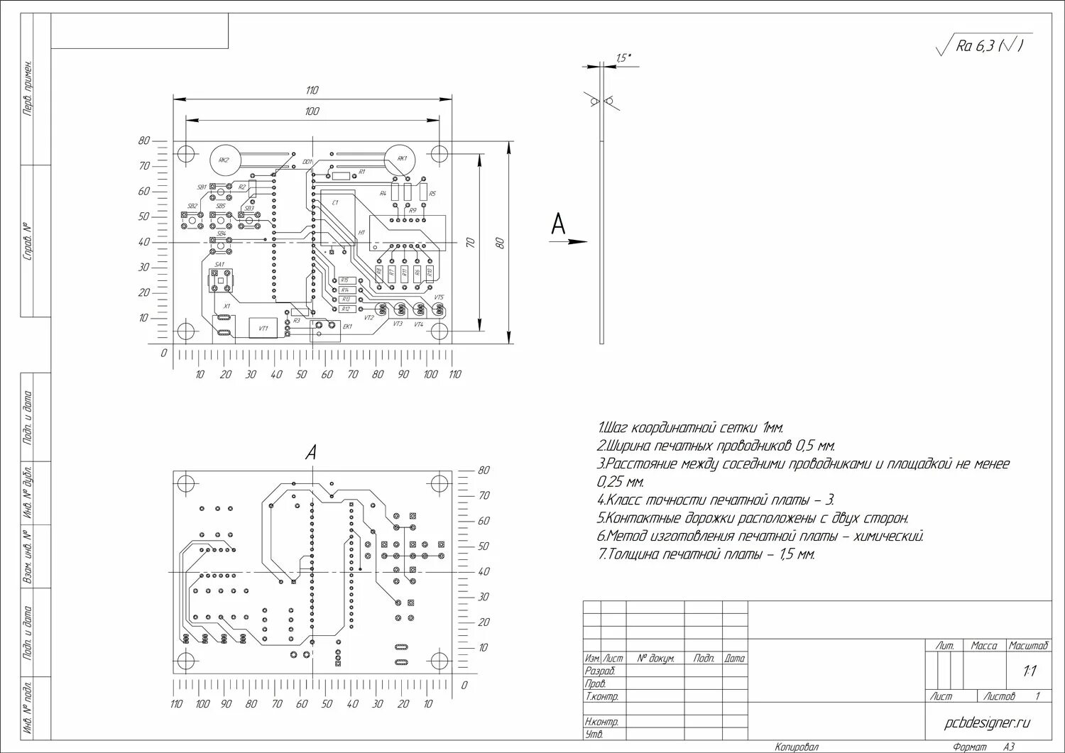 Размеры печатной платы. Сборочный чертеж печатной платы. Сборочный чертеж печатной платы ЕСКД. Трассировка печатной платы чертеж. Сборочный чертеж на печатную плату.