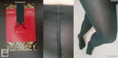 Колготки фаберлик 60 ден