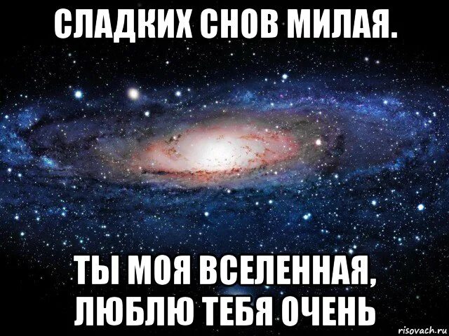 Я понял тебя сны мой. Я понял тебя сны мой. Спокойной ночи любимый скучаю. Verbee альбом. Я понял тебя сны мой.