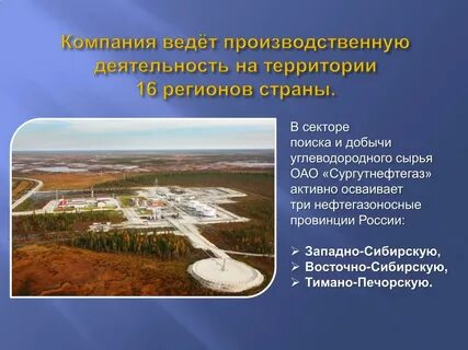 Тимано печорская основные месторождения