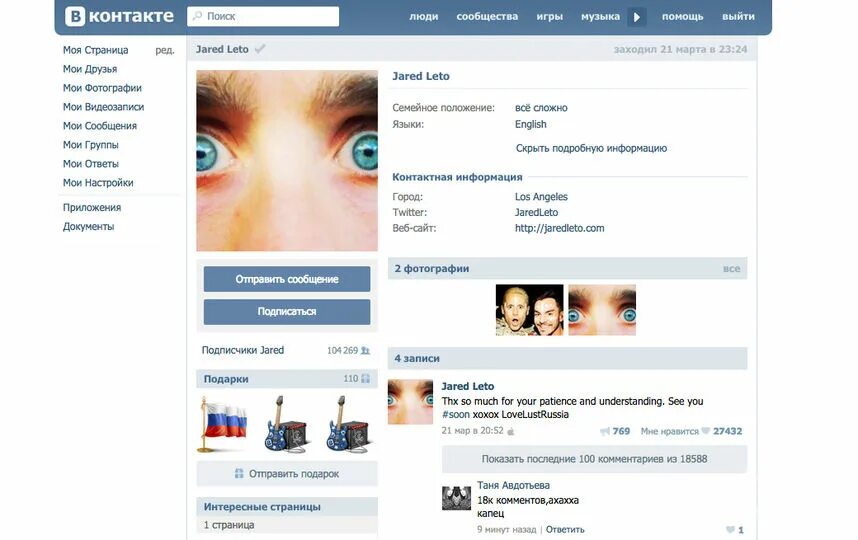 Моя страница в контактах. Моя страница в контактах. Моя страница в контактах. Моя страница в контактах. Моя страница в контактах.