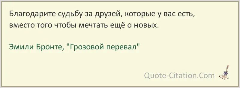 Цитата из книги 11 минут Пауло Коэльо. Одиннадцать минут Пауло Коэльо цитаты. Пауло Коэльо 11 минут цитаты. Одиннадцать минут цитаты.