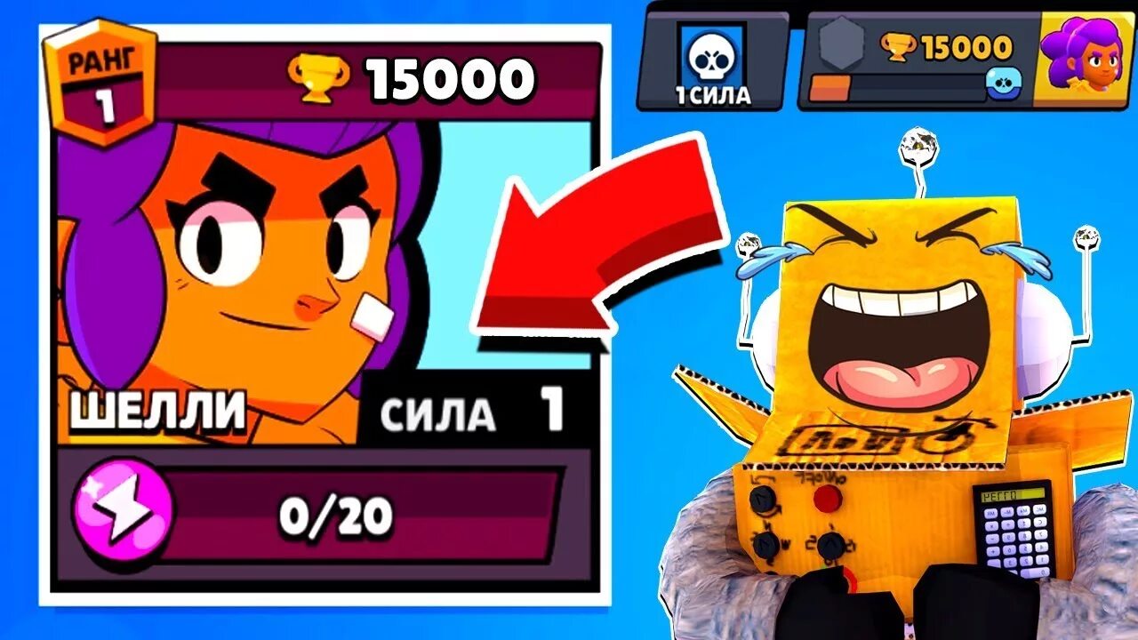 Браво старс видео робзи. Робзи БРАВЛ. Робзи Brawl старс. Robzi Brawl Stars. Аккаунт робзи в Brawl Stars.