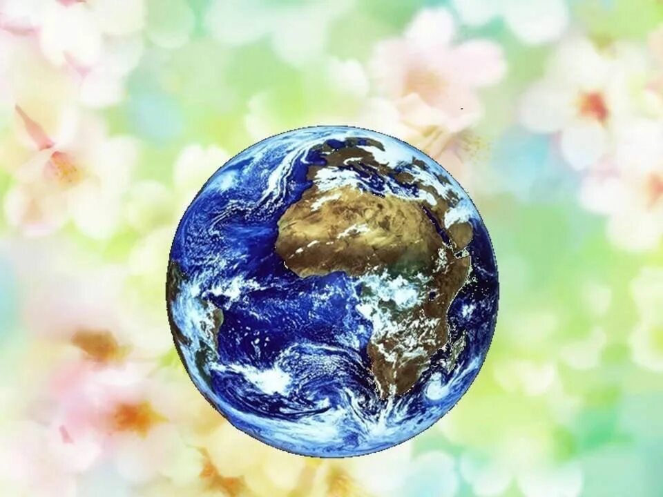 День земли. Всемирный день земли. 22 Апреля день земли. День земли картинки.