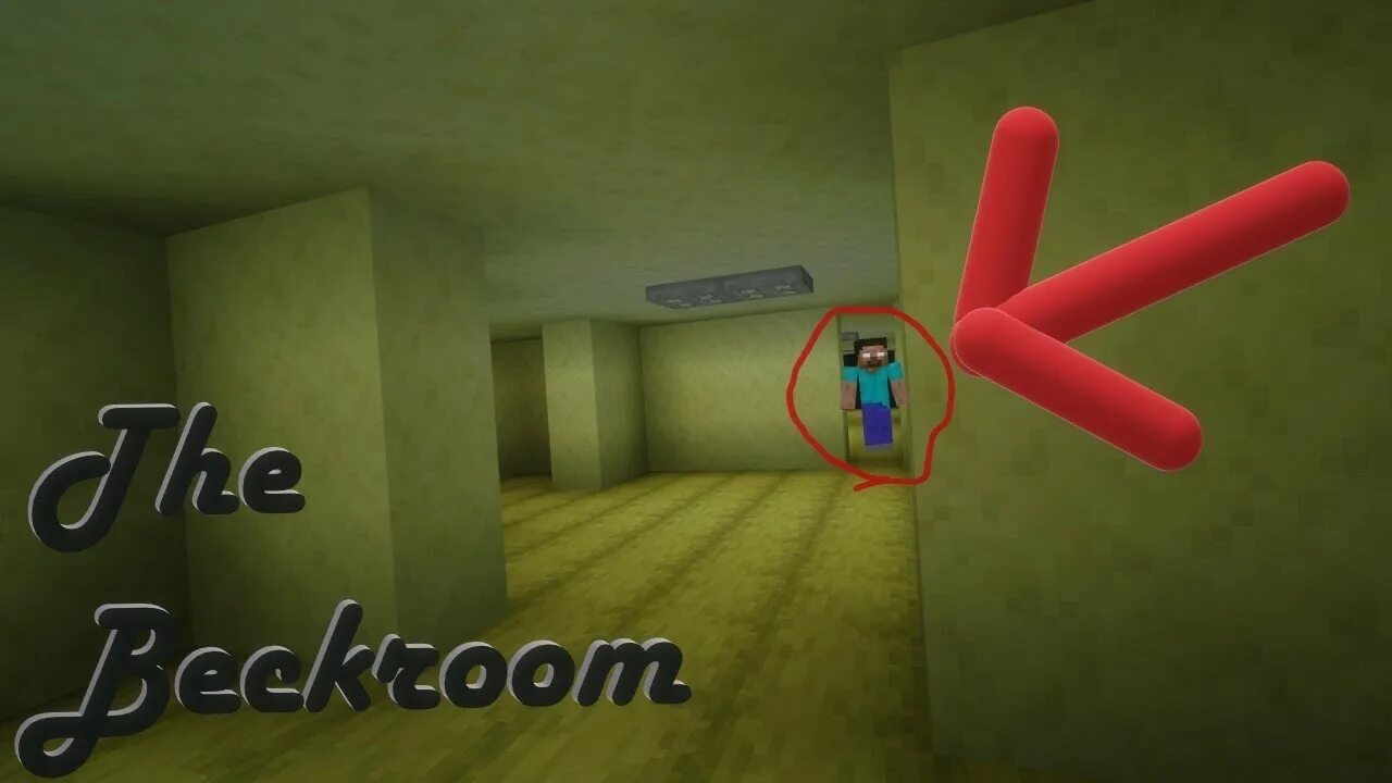 Minecraft backroom level. Крипипаста бэкрумс. backrooms в майнкрафте. backrooms игра. backrooms чудовище майнкрафт.