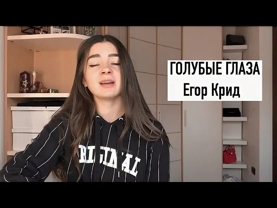 Голубые глаза крид. Голубые глаза на пианино. Песня голубоглазая. Эти голубые глаза песня. Эти голубые глаза песня.