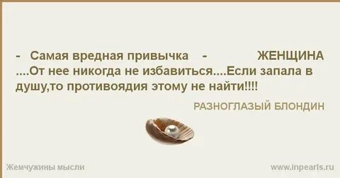 Какая женщина самая опасная