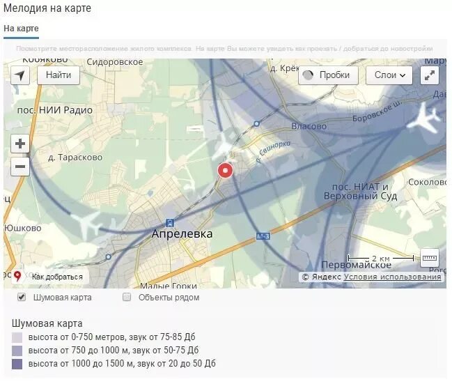 Глиссада аэропорта внуково. Внуково газопровод. Новое внуково самолет на карте. Схема полетов в районе внукова. Траектория самолетов внуково.
