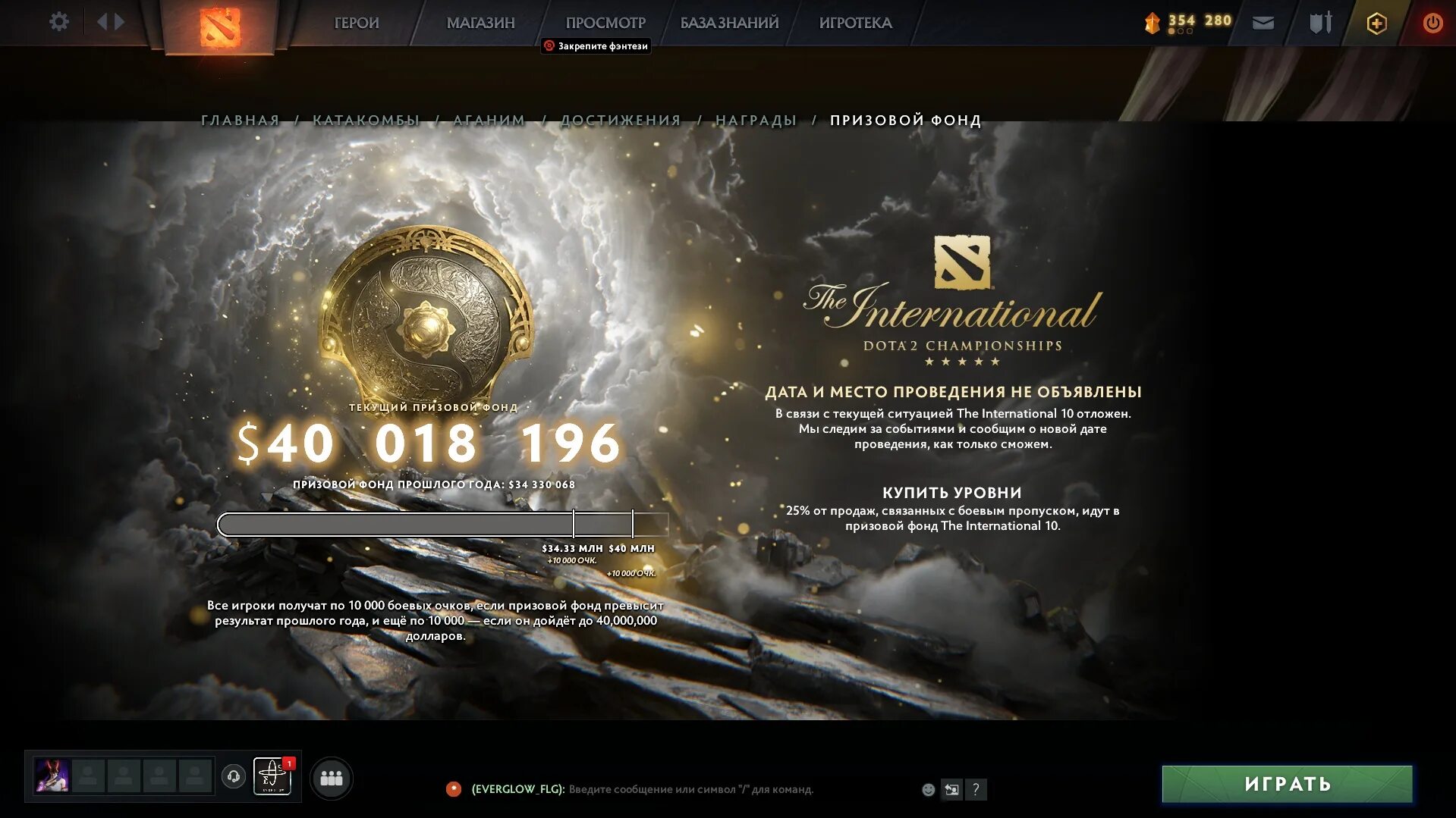 Призовой интернешнл дота. Dota 2 international 2025 призовой фонд. the international dota 2 призовые. призовой фонд дота 2 интернешнл. призовые дота 2 интернешнл по годам.