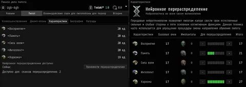 Рацио гайд