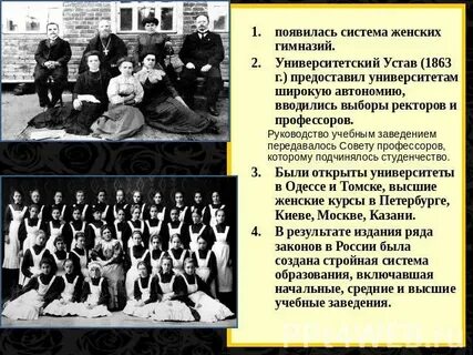 Предоставление автономии университетам