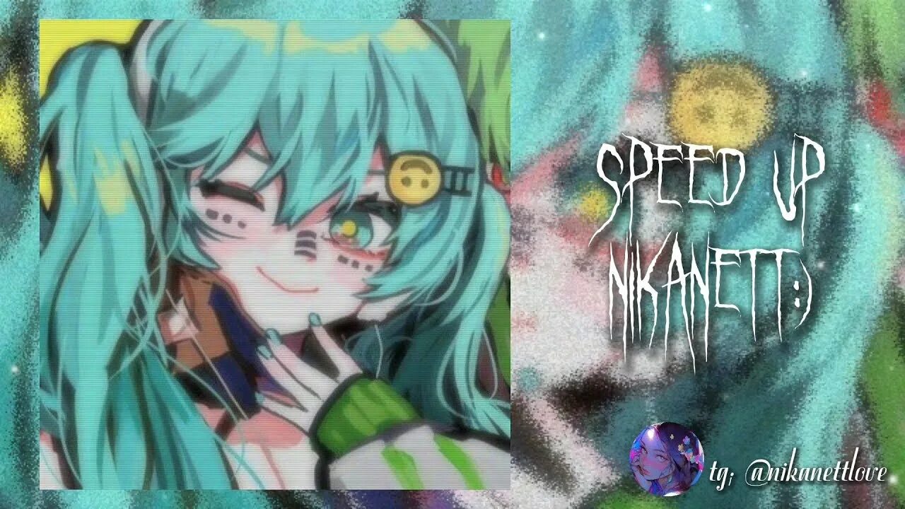 Песня чина speed up. Песня чина speed up. Песня чина speed up. Песня чина speed up. Песня чина speed up.