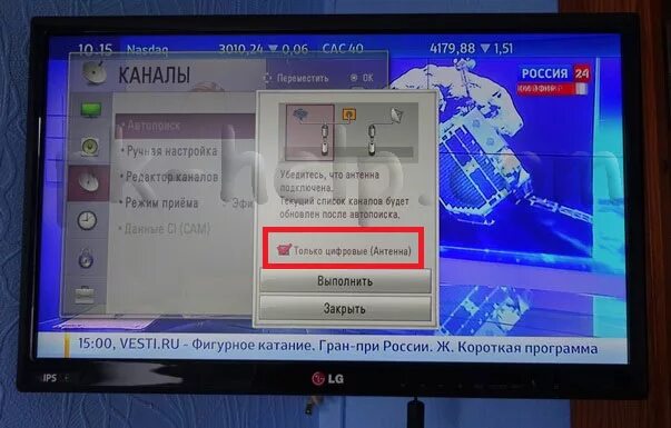 Как настроить телевидение через антенну. Параметры цифрового телевидения DVB-t2. Т2 цифровое Телевидение. Настройщик цифрового телевидения. Переключение каналов DVB t2