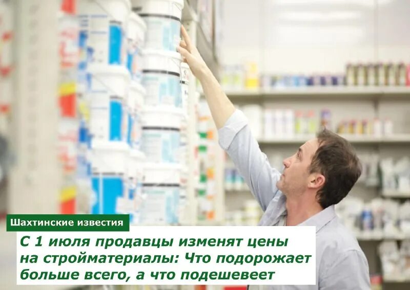 какие услуги подорожают с 1 января 2024