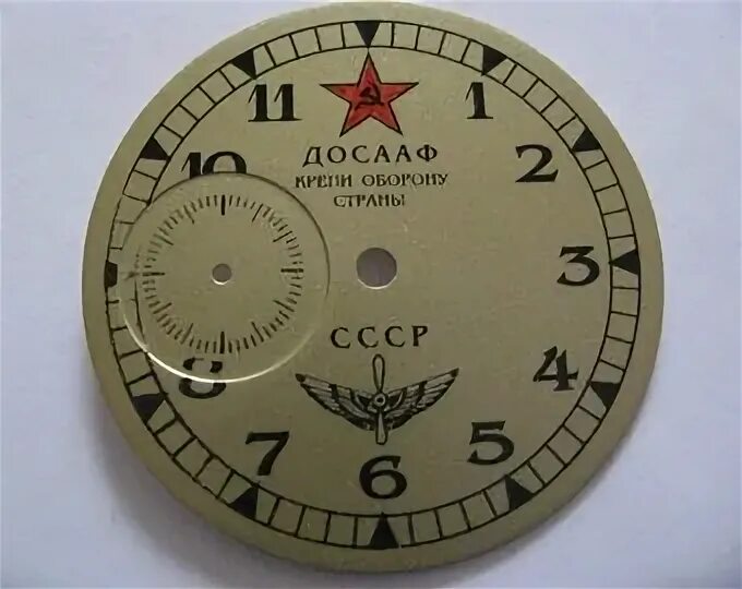 Часы досааф. Командирские часы вмф. , 2-ная гальваника, на цанге). Часы досааф. Часы молния белка и стрелка.