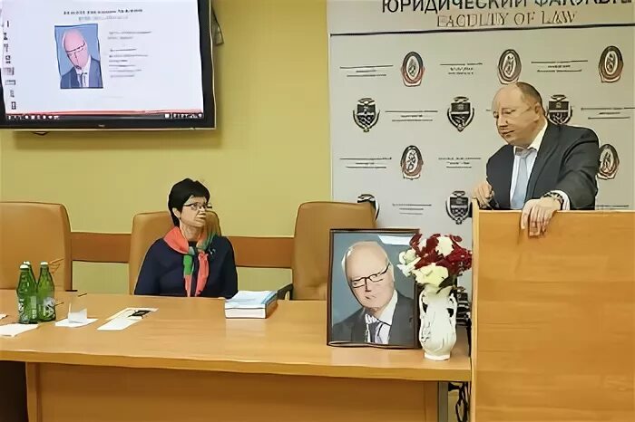 Старилов м ю. Старилов вгу. белоконь вгу.