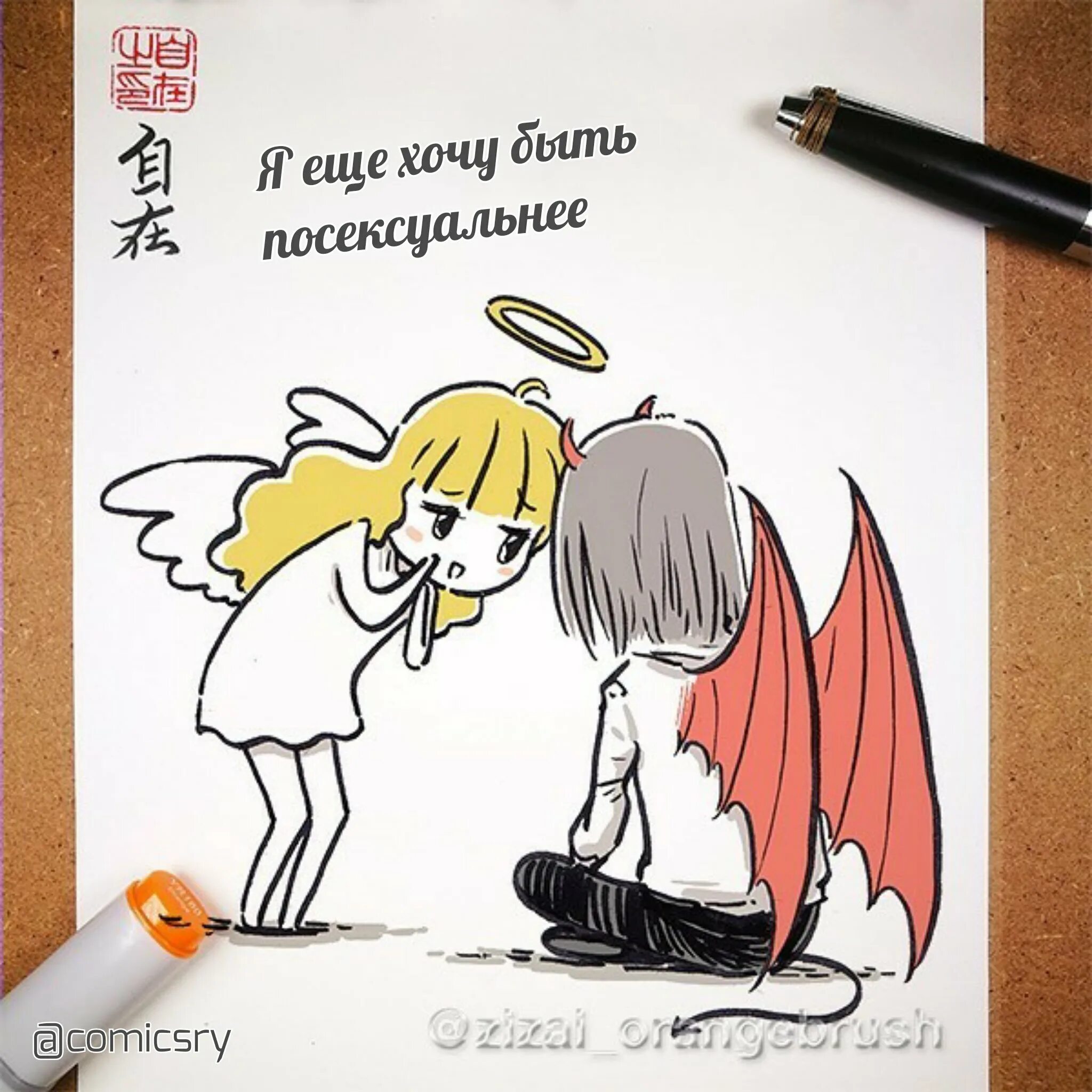 Ангел комиксы 18. Судья ангелов комикс. Ангел комикс. Ангел комиксы 18. Angel/archangel марвел.