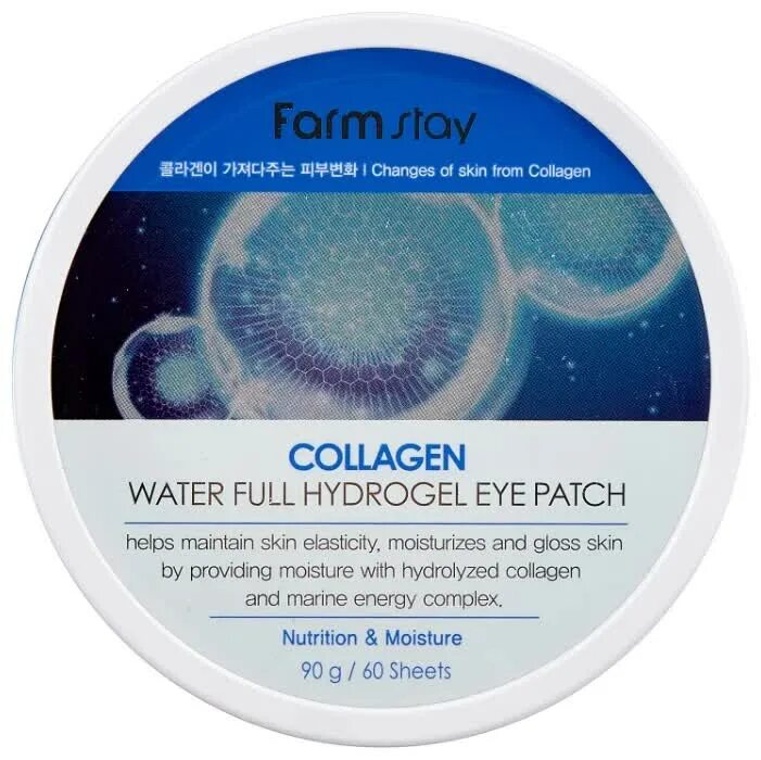 Farmstay collagen water full hydrogel eye patch (60 ea). Farm stay collagen hydrogel eye patch. Farmstay hydrogel patch. Farmstay hydrogel patch. Farm stay collagen hydrogel eye patch.