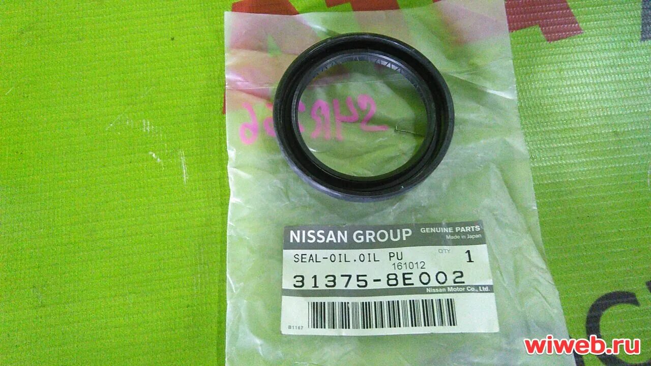 Nissan 3137531x00 сальники Прочие. Сальник Nissan 1351019v00. 122791hc0a сальник Ниссан. 56 70 9 Сальник Ниссан.