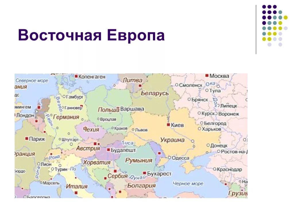 Восточная европа и россия страны. Страны Центрально Восточной Европы на карте. Карта Восточной Европы со странами. Карта Юго Восточной Европы. Страны центральной и Восточной Европы.