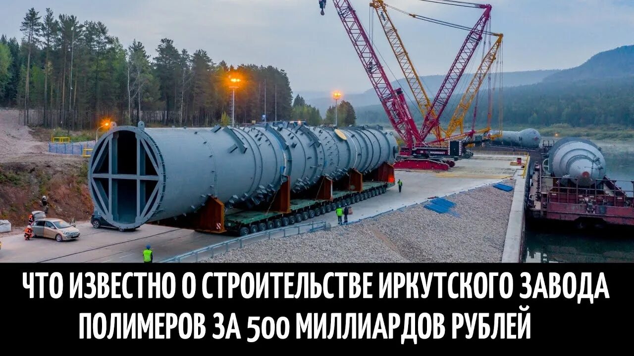На Ангарском заводе катализаторов и органического синтеза построят новый комплек