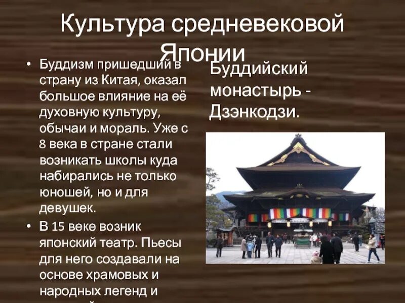 Основные положения ук рсфср 1926. Наука в японии. Наиболее известные достижения в науке японии. Средневековая азия китай индия япония 6 таблица. Таблица средневековая азия.