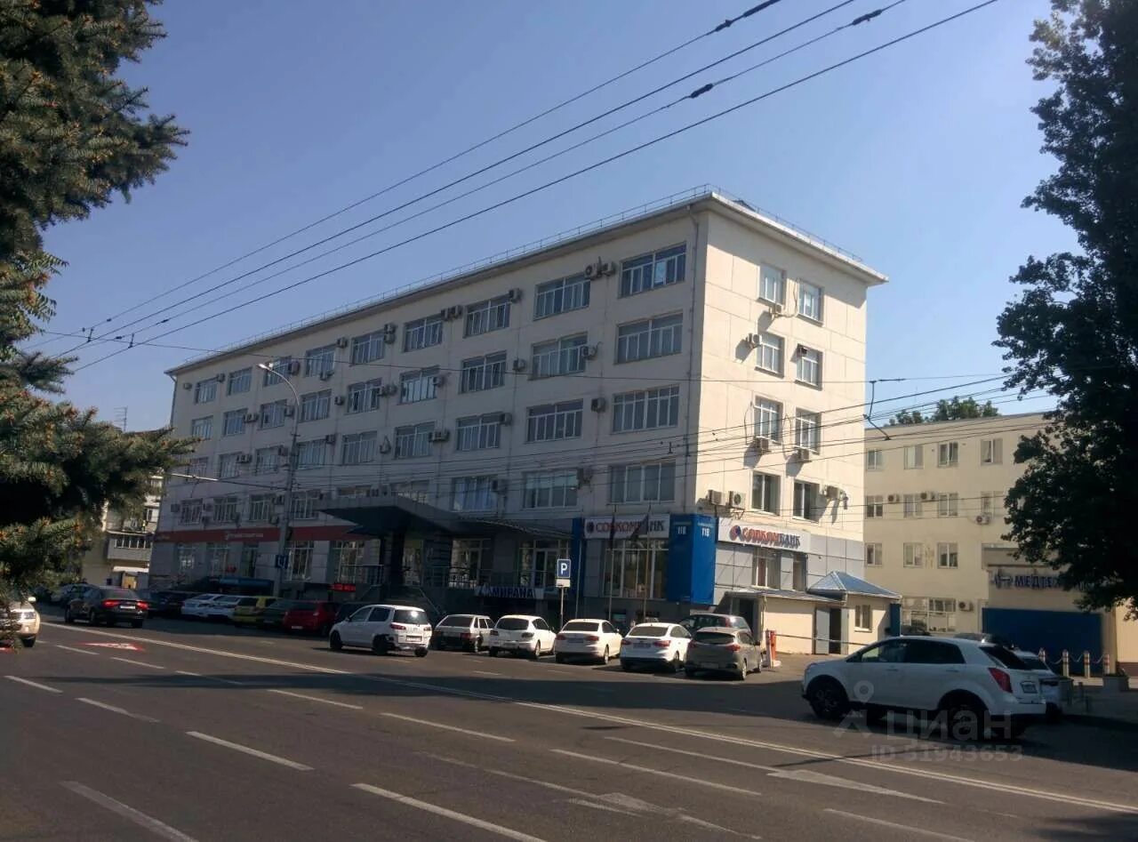 Краснодар старокубанская 118. Краснодар старокубанская 118. Старокубанская 118 совкомбанк. Старокубанская 118. Старокубанская 118 совкомбанк.