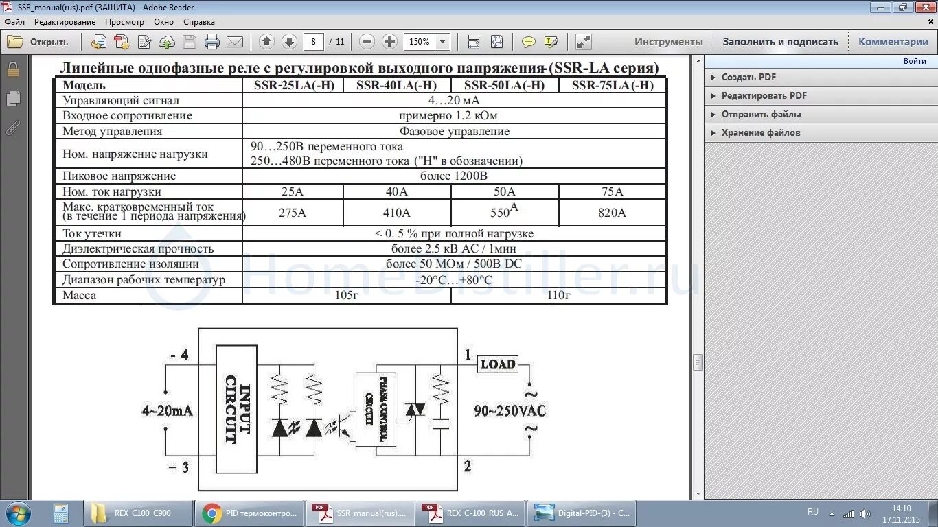 Rex c100 настройка. Rex-c100 инструкция на русском языке pdf. Rex100 коды ошибок. Термостат Rex-c100 инструкция. Терморегулятор Rex c100 схема.