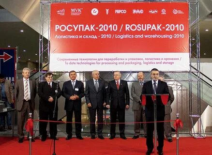 Открылись 2010
