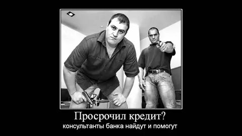 Про коллекторов