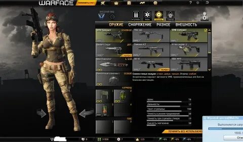 Профиль игрока