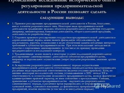 Законы регулирующие деятельность банка