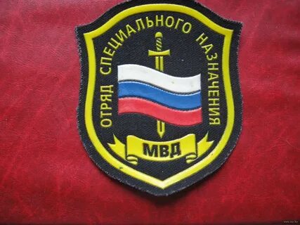 Шевроны отрядов