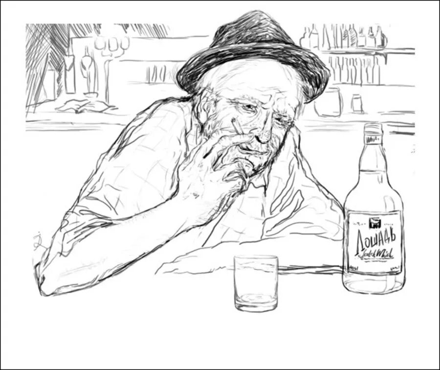 алкоголик рисунок. думала алкаш оказался художником. пьянство в живописи. смешные рисунки алкоголиков. алкоголик мультяшный.
