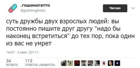 Встречай взрослая жизнь