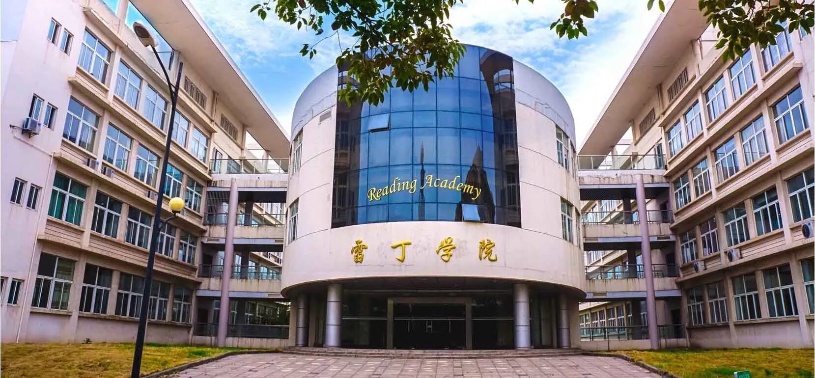 Institute of information technologies