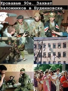 3 июня 1995