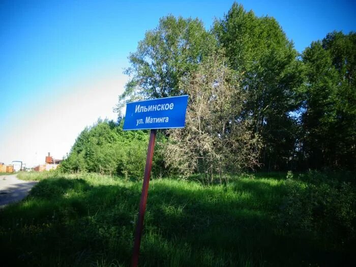 где находится ильинское. село ильинское раменский район. река матинга череповец. где находится ильинское. барвиха на карте.