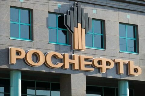 роснефть москва