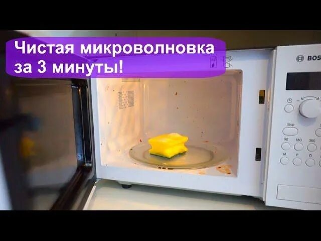 Помыть микроволновку внутри быстро лимонной кислотой. Перекраска микроволновки снаружи. покрасить микроволновку снаружи. очистка свч печей c00093111. как обклеить микроволновку.