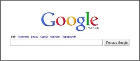Понятно гугл