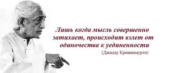 Мысль о том что ему